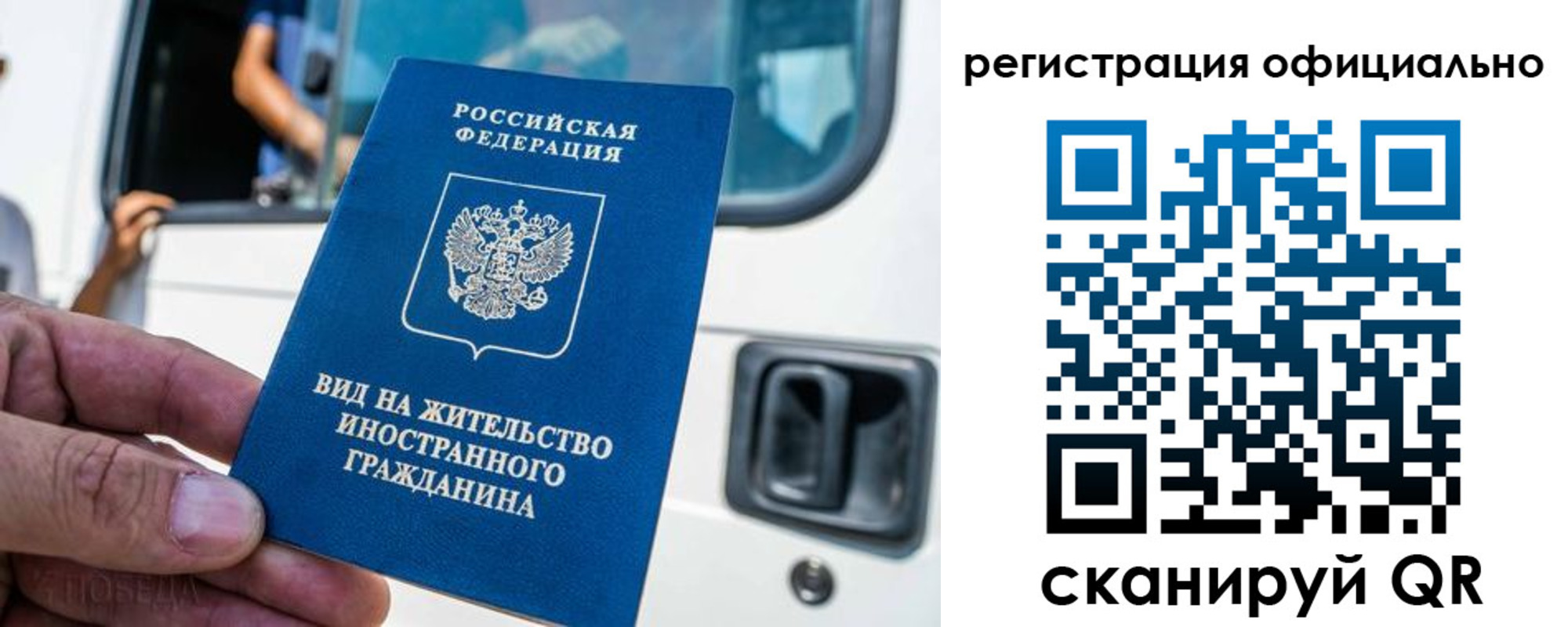 прописка ребенка в Десногорске