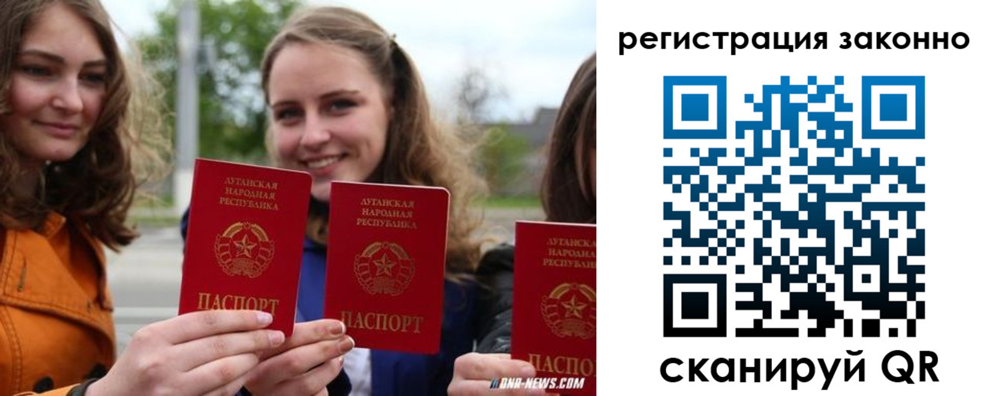 временная регистрация адрес в Десногорске